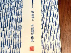 -渔沧米缸·绍兴美食(万达店)