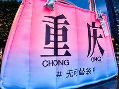 -观音桥步行街