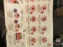 -篝拉面(银座店)