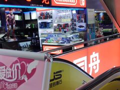 -太平洋数码广场