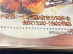 -旺记冰室(九龙中心大厦店)
