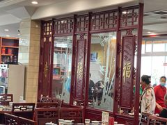 大堂-老来福·非遗酸汤兔(凯旋路店)