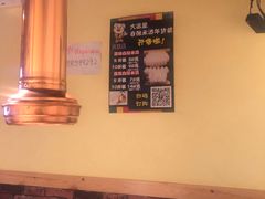 -大派屋(桂林路店)