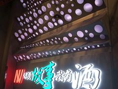 -海鲜烧烤