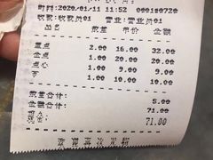 -龙的酒楼·手工早茶·顺德菜(近良路店)
