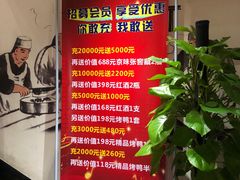 -京味张·北京烤鸭(天河南二路店)