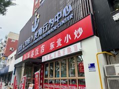 -福云龙(黄河南大街店)