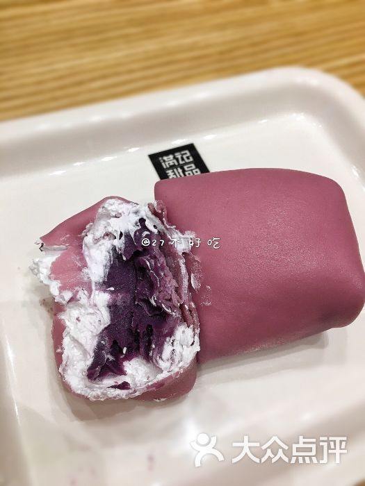 满记甜品(利和广场店)紫薯班戟图片 