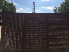 -北方兵器城