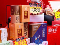-金光华广场