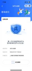 -上海首尔丽格医疗美容医院