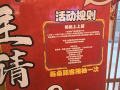 -桃太郎寿司料理(大学城店)