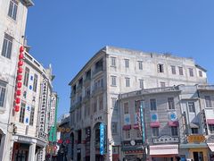 -汕头市小公园