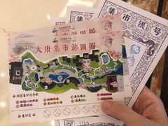 -江门古兜温泉小镇