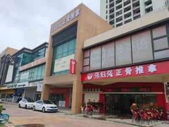 -张钰强中医正骨推拿连锁(唐家人才公寓店)