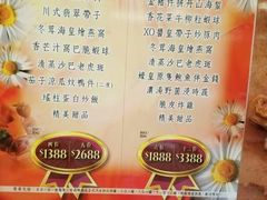 -翰腾阁(太古城中心店)