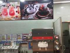 -DQ·蛋糕·冰淇淋(川沙东海岸店)