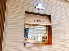-喜茶(深圳福田星河COCO Park店)