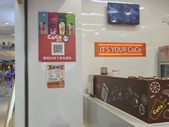 -北京华联购物中心(天通苑店)