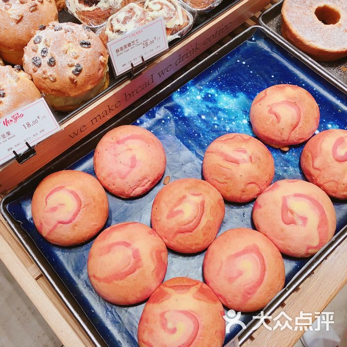 罗森尼娜星空流沙包图片-北京面包甜点-大众点评网