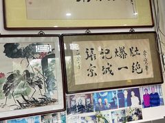 -东兴顺爆肚张
