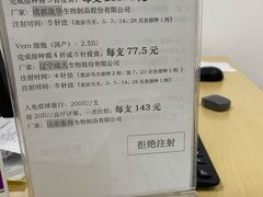 -上海市嘉定区南翔医院