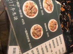 -217丰惠源抓饭(星湖街店)