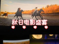 -万达影城(港闸万达广场IMAX店)