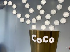 -CoCo都可(大华二店)