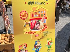 -Calix&Lay's(新天地店)