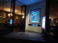 -炳胜公馆(珠江新城店)