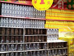 -大润发(国兴店)