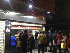 门面-袁大头包子(光华路店)
