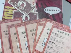 -剧狐剧本杀·月球探案馆(人民广场1号店)