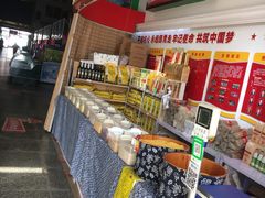 -大连熟食品交易中心