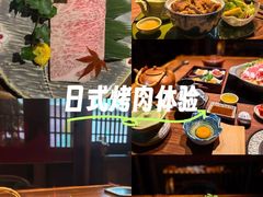 -牛道·和牛九食(市府恒隆广场店)