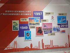 -广州市城市规划展览中心