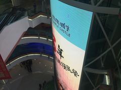-欧亚汇集(飞跃路店)