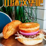 这简直就是汉堡界的天花板呀🍔！ -