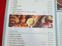 菜单-酷公社·榴莲披萨(太原街店)