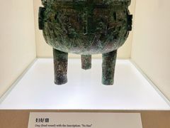 -上海博物馆(人民广场馆)