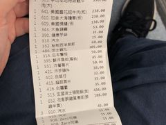 账单-金海阁海鲜火锅