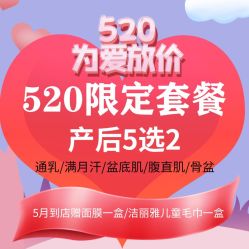 -芊尔美依产后修复中心(朝阳大悦城店)