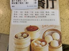 -喜鹊茶点.啫煲(车陂店)