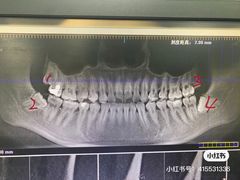 -重庆医科大学附属口腔医院(冉家坝院区)