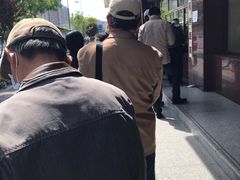 -来顺成饭庄