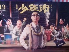 -横店电影城(苏宁广场店)