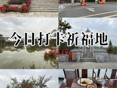 -国恩寺