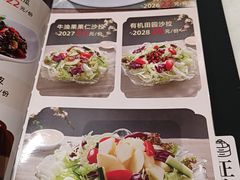-點無缺茶楼·海鲜酒家(世博店)