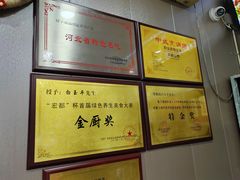 -龙香居海鲜浑锅家常菜·特色驴肉